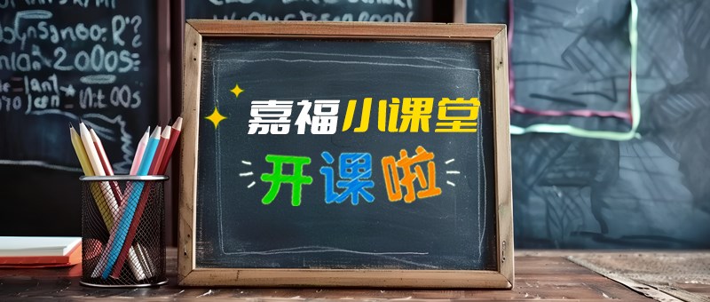 【k8凯发小课堂】切削液日常维护与保养指南