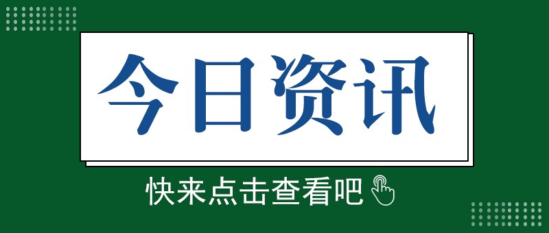 下半年量产，宁德时代首个基于磷酸铁锂电池的滑板底盘产品受关注
